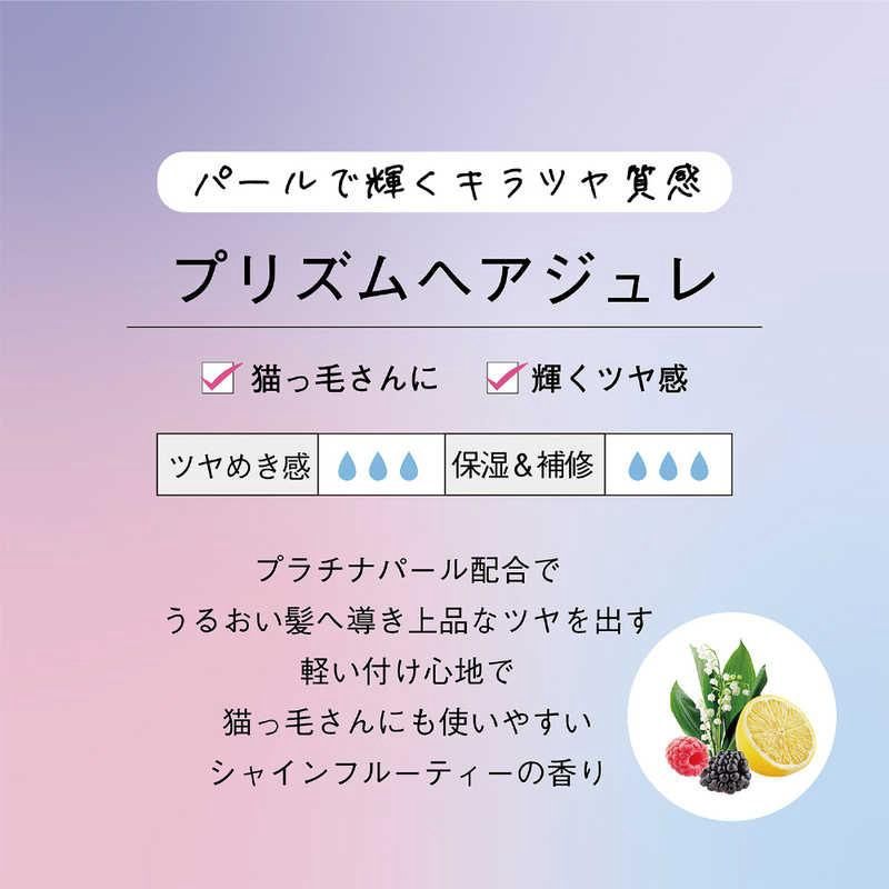 Cosmetex Roland Airy &amp; Easy Prism Hair Jelly 100ml