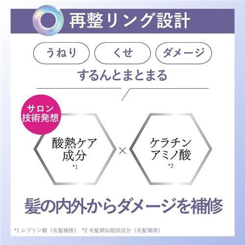 Mandom Lucido-L Re: Super Damage Repair Hair Treatment 380ml