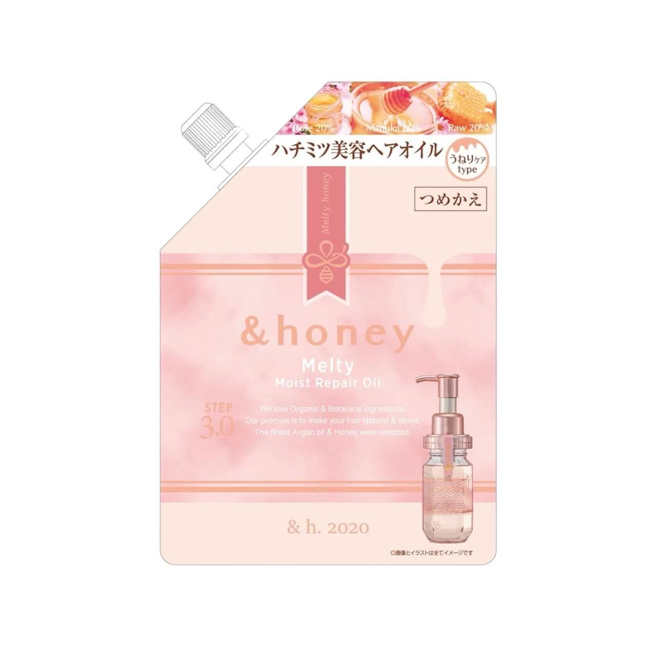 Vicrea &amp;Honey Melty Moist Repair Hair Oil 3.0 75ml (Refill) Limited