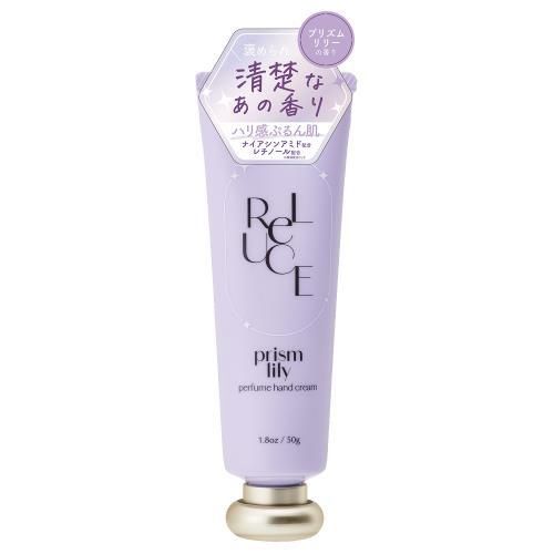 Cosmetex Roland Riluce Perfume Hand Cream – Prism Lily 50ml
