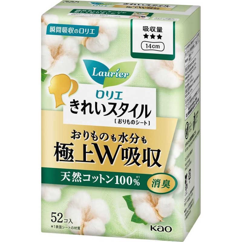 Kao Laurier Kirei Style Premium  Natural Cotton 100% Double Absorbent Panty Liner 52 pcs