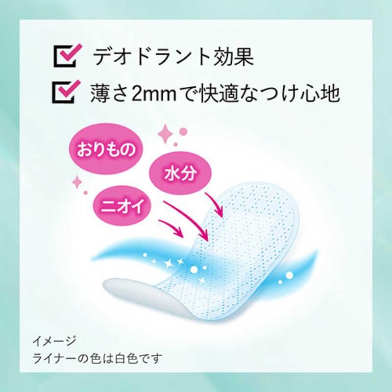 Kao Laurier Kirei Style Premium  Natural Cotton 100% Double Absorbent Panty Liner 52 pcs