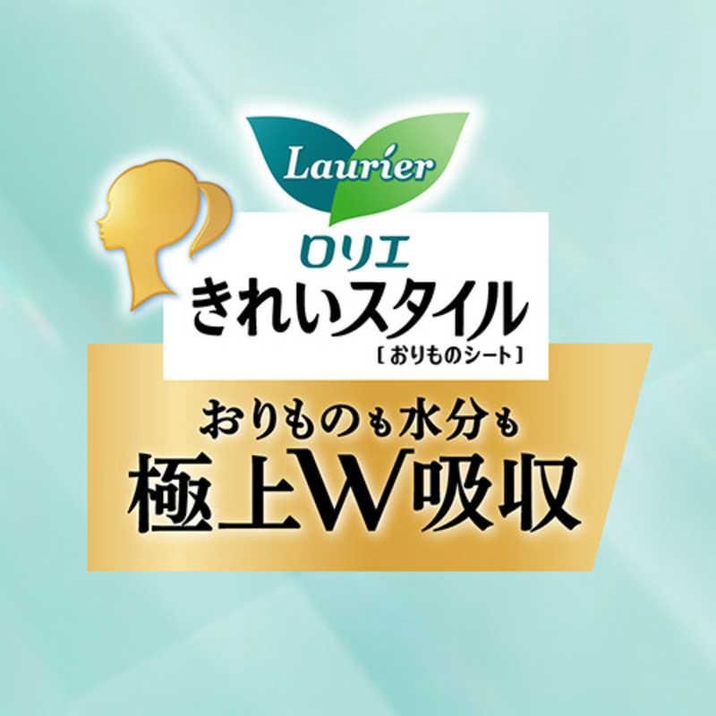 Kao Laurier Kirei Style Premium  Natural Cotton 100% Double Absorbent Panty Liner 52 pcs