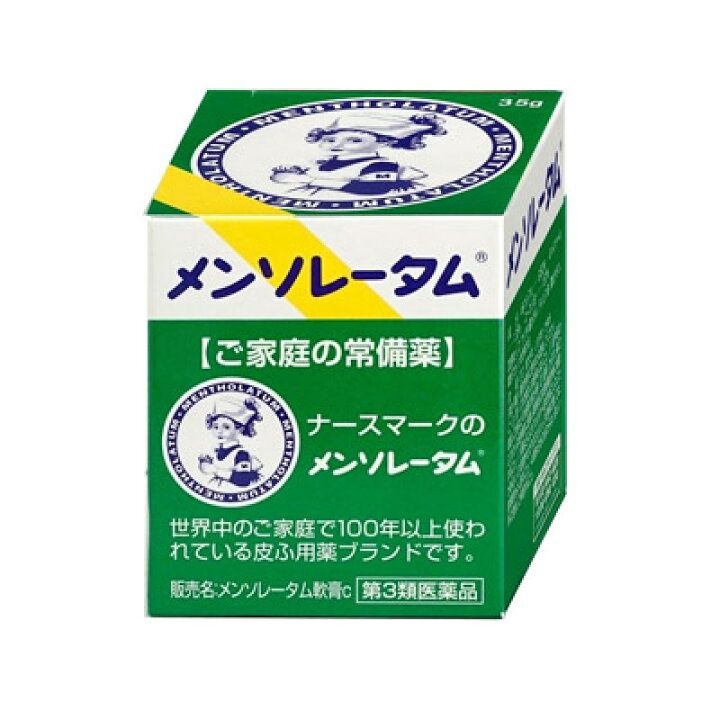 Mentholatum Ointment C 35ml