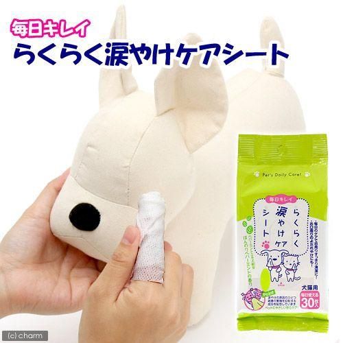 Petio Super Easy Tear Stain &amp; Dirt Care For Face (For Dogs &amp; Cats)