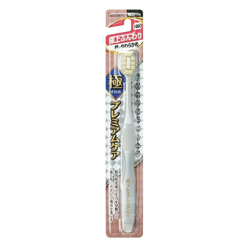 Ebisu Ultimate Premium Care Toothbrush (Super Soft &amp; Fluffy)