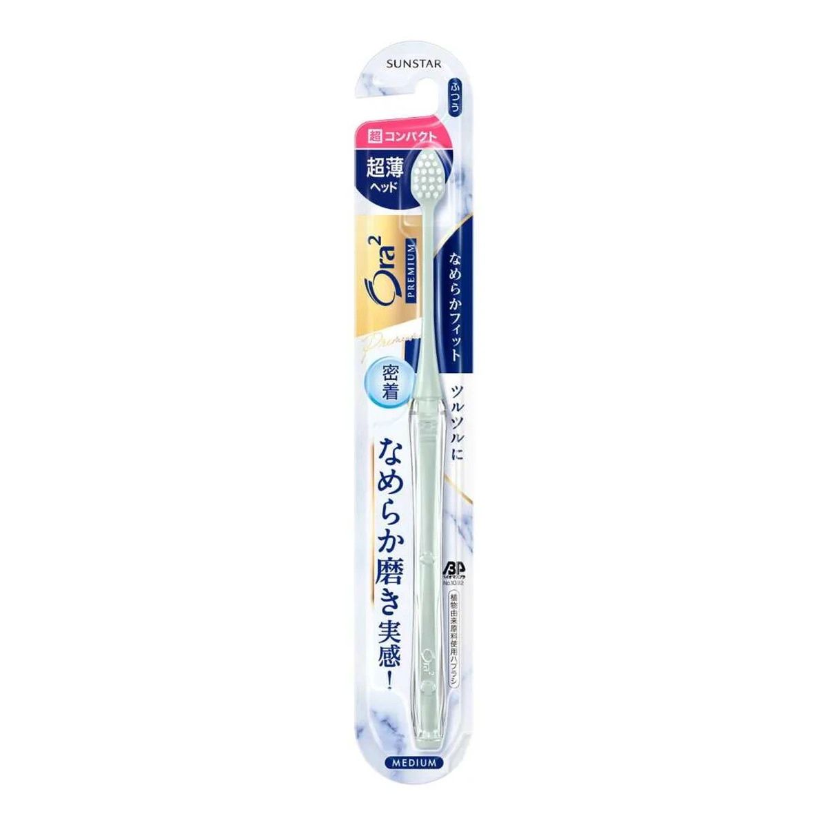 Ora2 Premium Toothbrush (Ultra-Compact Regular)