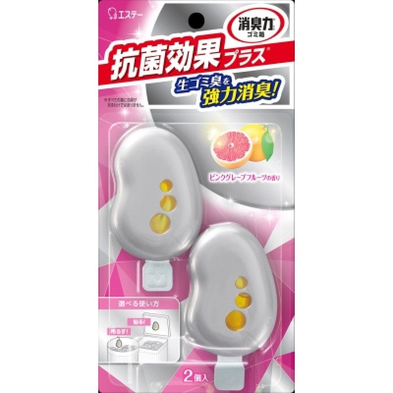 S.T. Trash Can Deodorizer (Pink Grapefruit Scent) 2 Packs