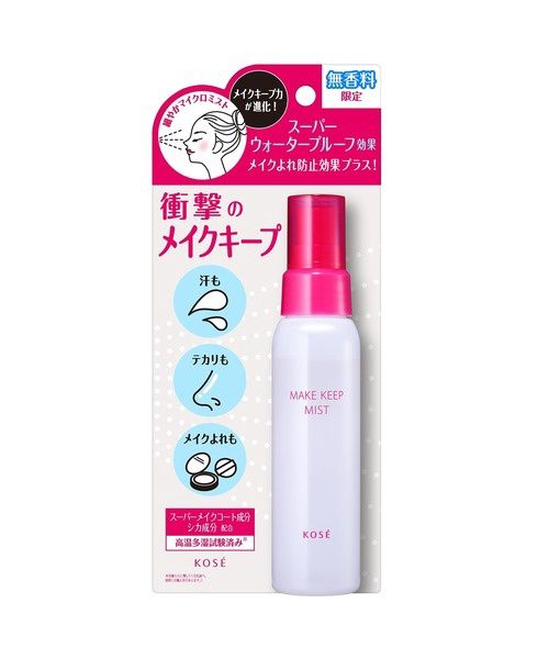 Kose Make Keep Mist EX Plus - Fragrance Free 80ml (Limited)
