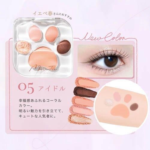 MilleFée Meow Paws Eyeshadow Palette 05 Idol