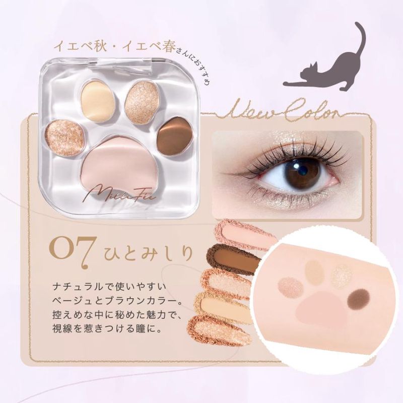 MilleFée Meow Paws Eyeshadow Palette 07 Hitomishiri