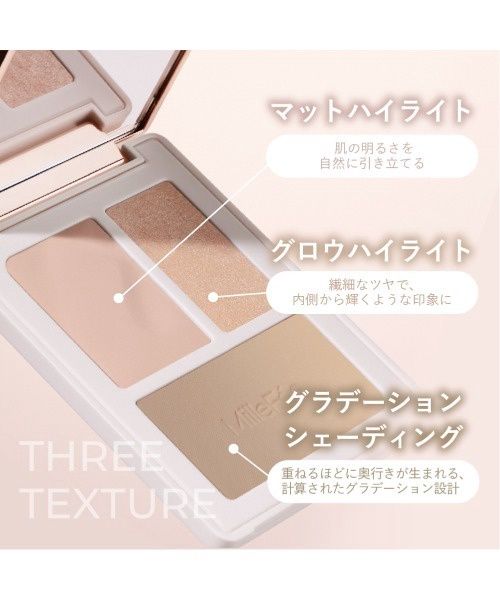 MilleFée Perfect Contour Palette 01 Warm Tone