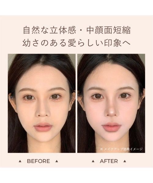 MilleFée Perfect Contour Palette 01 Warm Tone