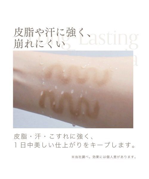 MilleFée Shape Magic Stick 01 Real Cool