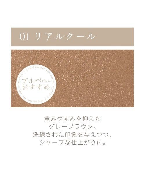MilleFée Shape Magic Stick 01 Real Cool