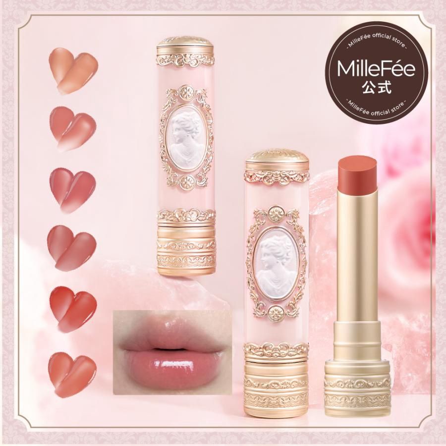 MilleFée Antoinette Melting Rouge Lipstick 03 Sugar Petal