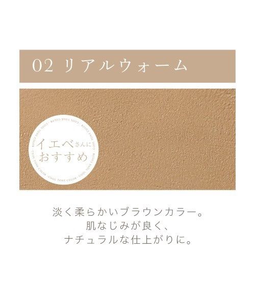 MilleFée Shape Magic Stick 02 Real Warm