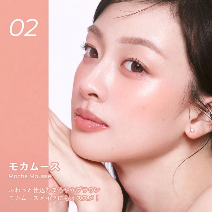 MilleFée Shake Drop Blush 02 Mocha Mousse