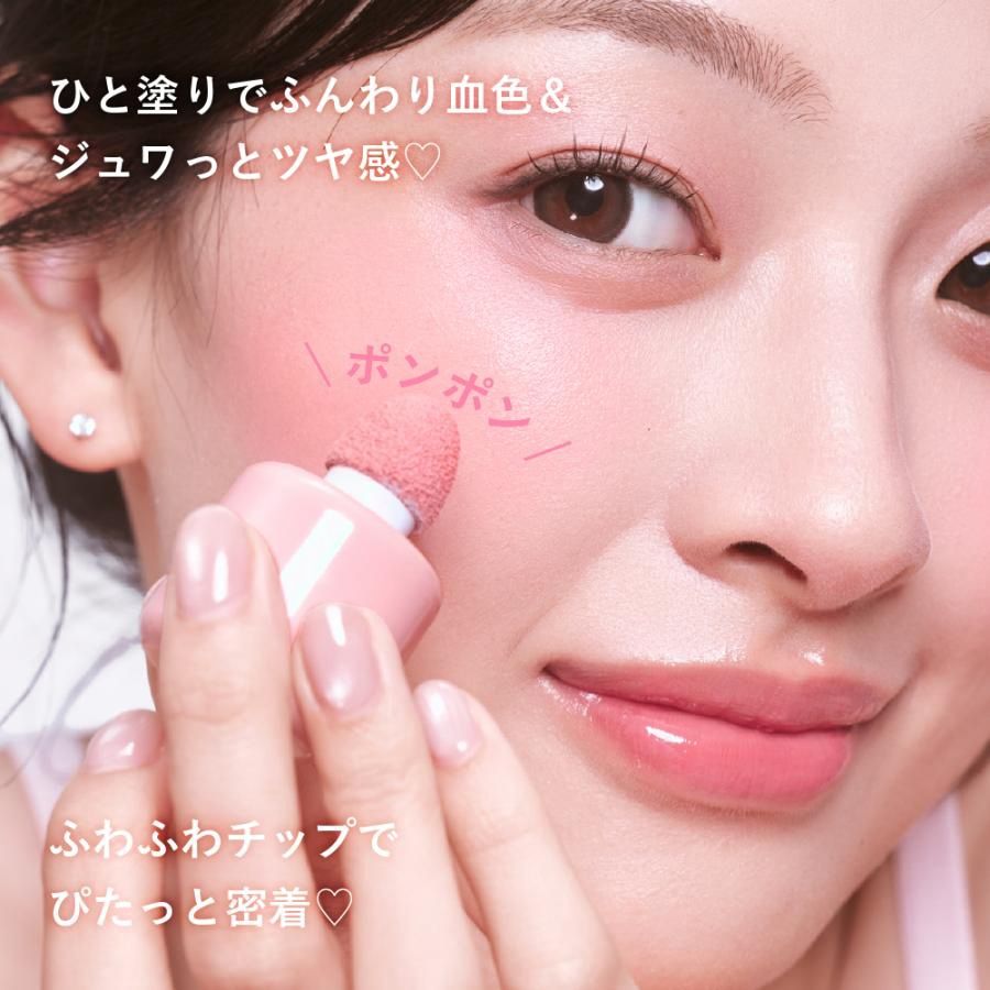 MilleFée Shake Drop Blush 03 Fig Latte