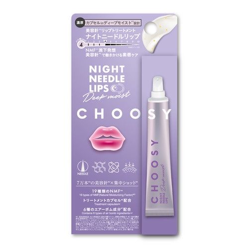 Choosy Night Needle Lip Deep Moist