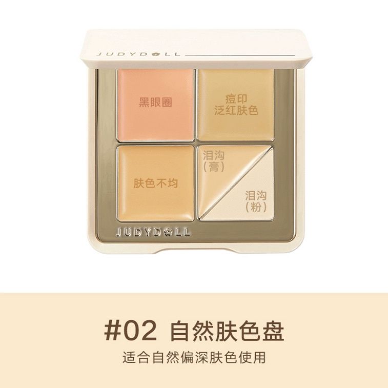 Judydoll Traceless Cloud Touch 5 Colors Concealer Palette 02 Natural Skin Tone