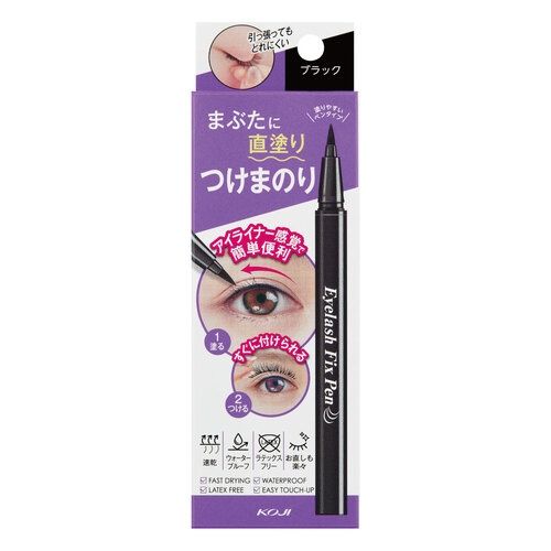 Koji Eyelash Fix Glue Pen - Black