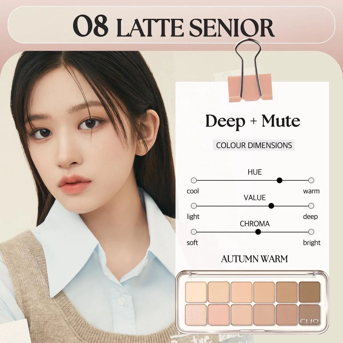 Clio Pro Eye Palette Air #08 Latte Senior