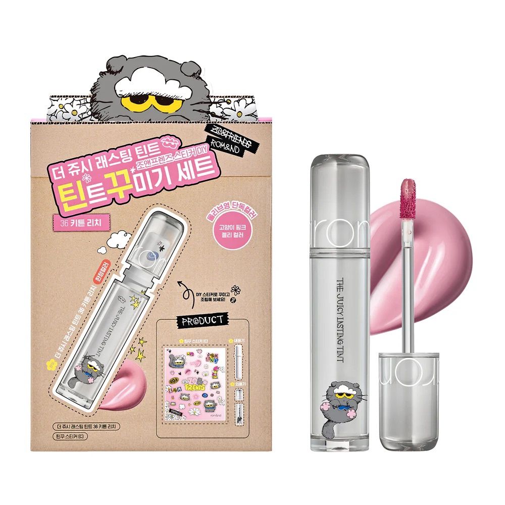 Rom&amp;nd X ZO &amp; Friends Tint DIY Set The Juicy Lasting Tint #36 Kitten Lychee (Limited)