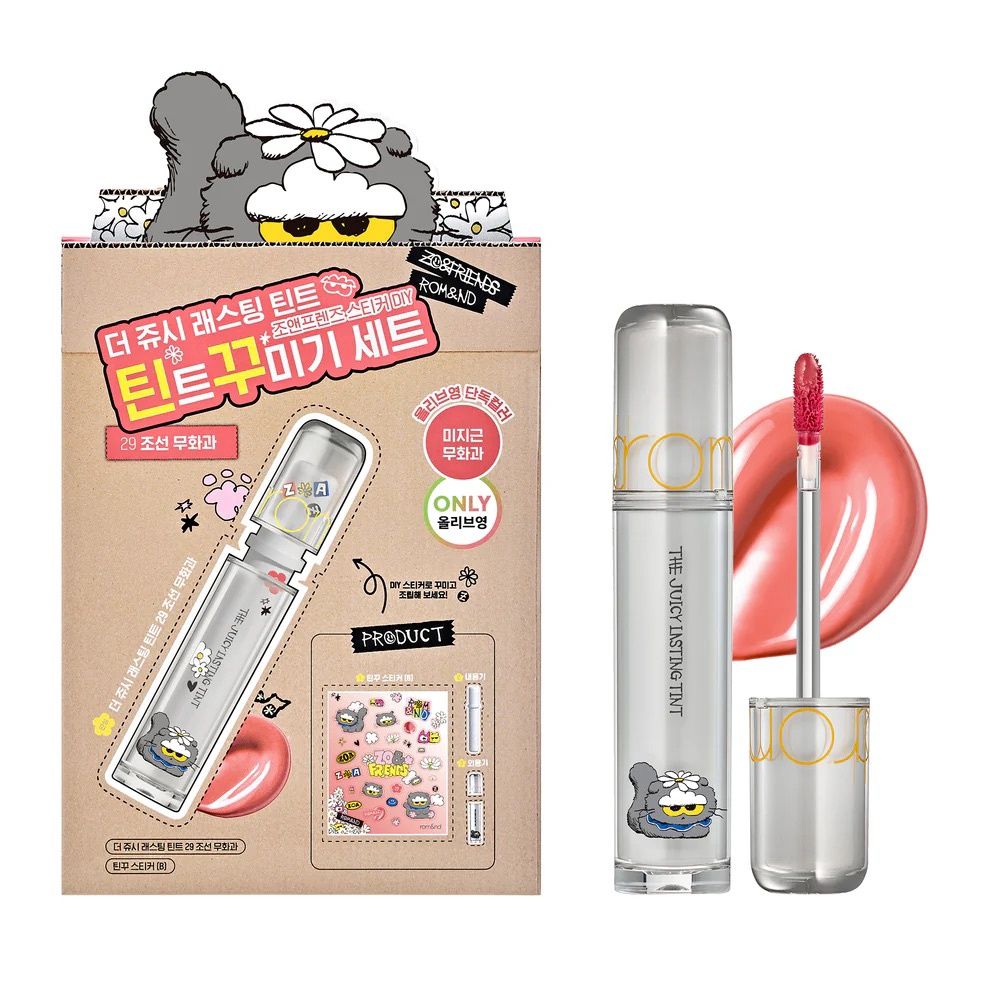 Rom&amp;nd X ZO &amp; Friends Tint DIY Set The Juicy Lasting Tint #29 Joseon Fig (Limited)