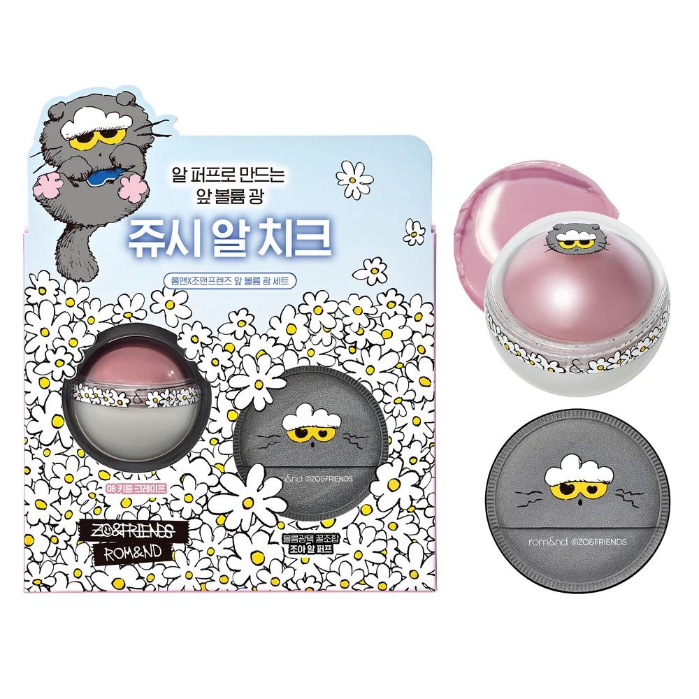 Rom&amp;nd X ZO &amp; Friends Juicy Roll Cheek &amp; Puff Set #08 Kitten Grape (Limited)