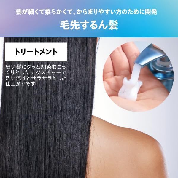 MyO2 Water Coat Shampoo Sleek Moist 450ml (For Fine Hair)