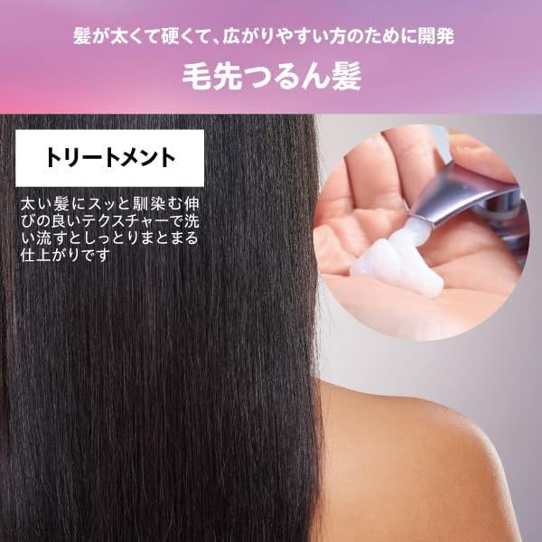 MyO2 Water Coat Treatment Deep Moist 450ml (For Thick/Coarse Hair)