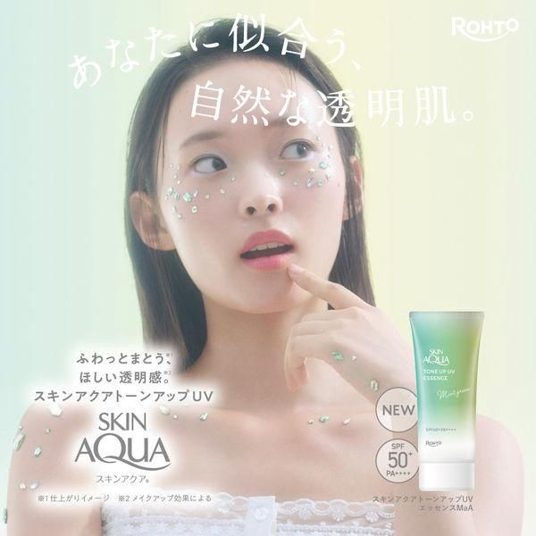 Rohto Skin Aqua Tone Up UV Essence SPF50+ PA++++ Mint Green 70ml