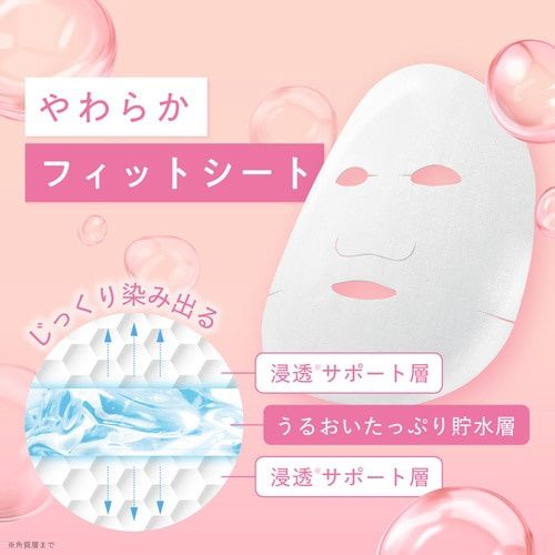 Lululun Pure Face Mask (Pink) 7 Sheets