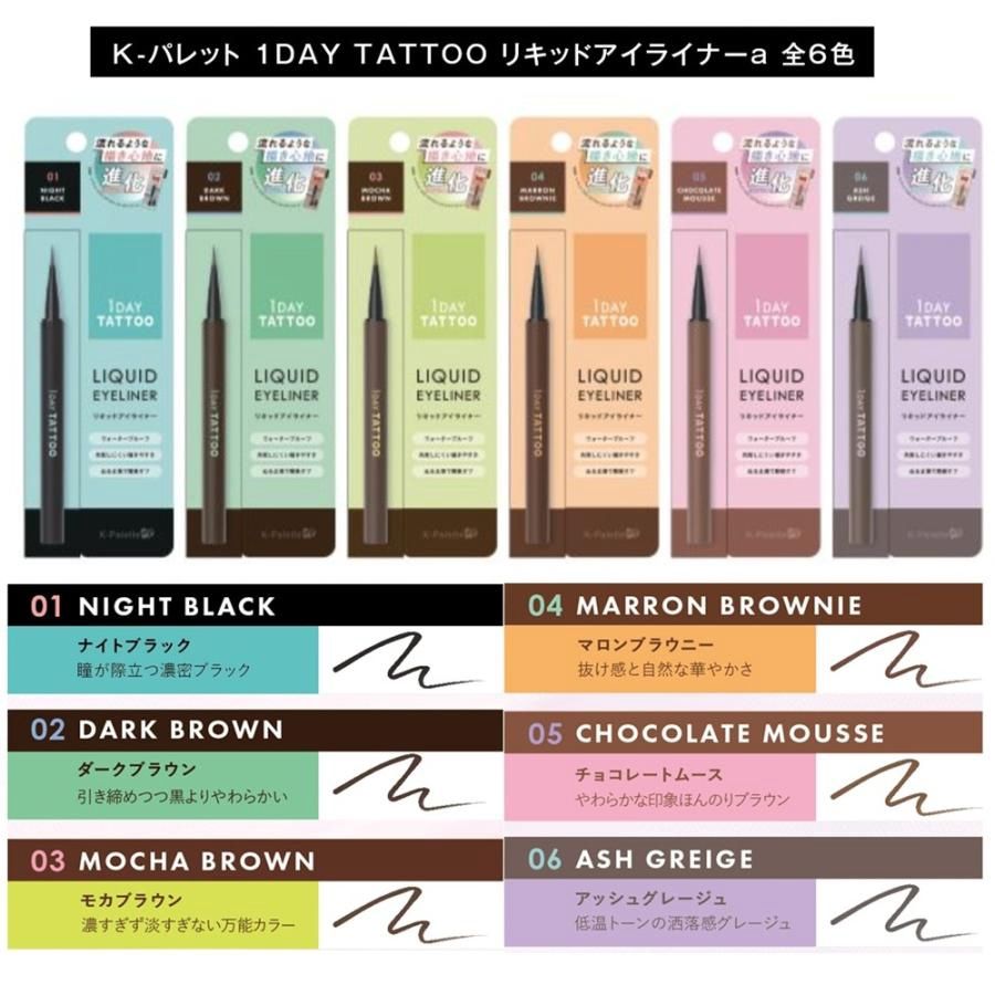 K-Palette 1 Day Tattoo Liquid Eyeliner A 01- Night Black