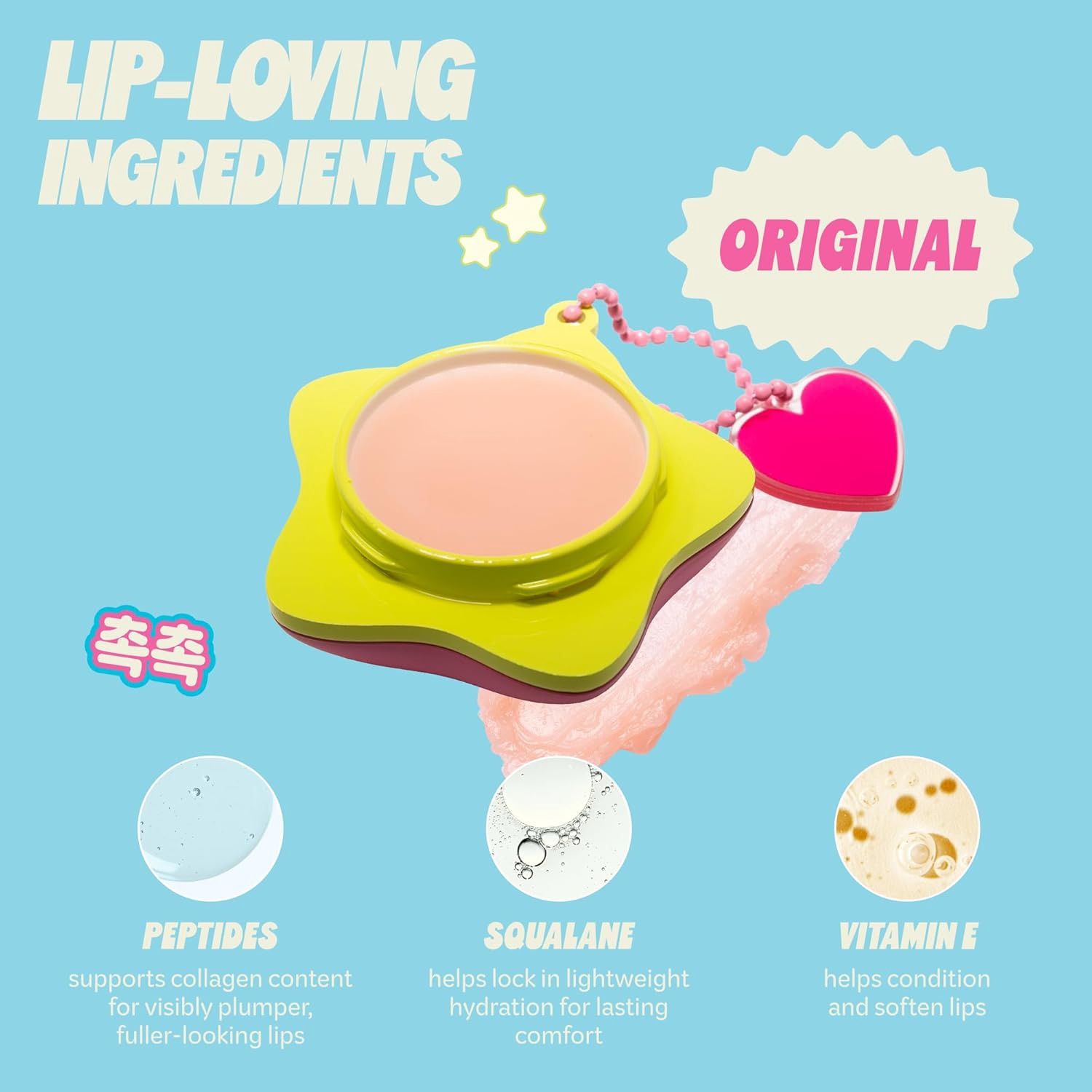 TCS Sanrio Hello Kitty Plush Pout Lip Butter