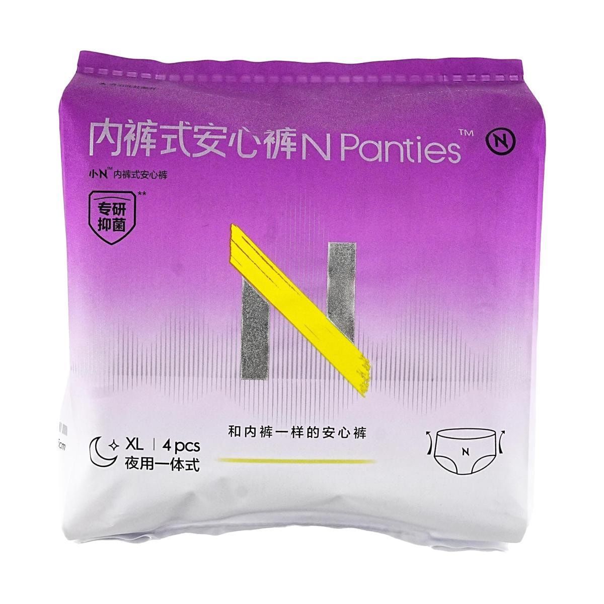 BC Babycare Little N Ultra Soft Overnight Panties XL 4pcs