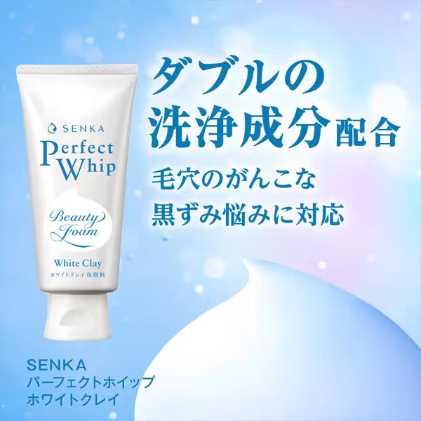 Shiseido Senka Perfect Whip White Clay Face Wash 120ml
