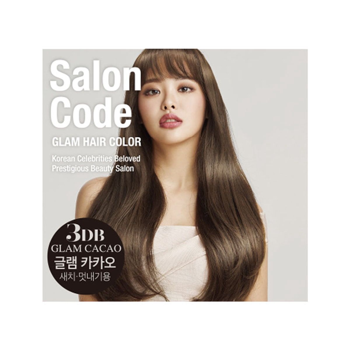 Jennyhouse Salon Code Glam Hair Color 3DB Glam Cacao