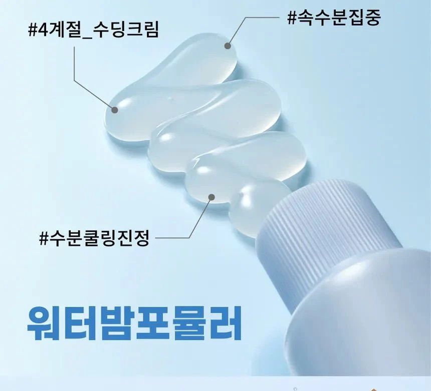 S. Nature Aqua Oasis Moisturizing Gel Cream 90ml (Limited Set)