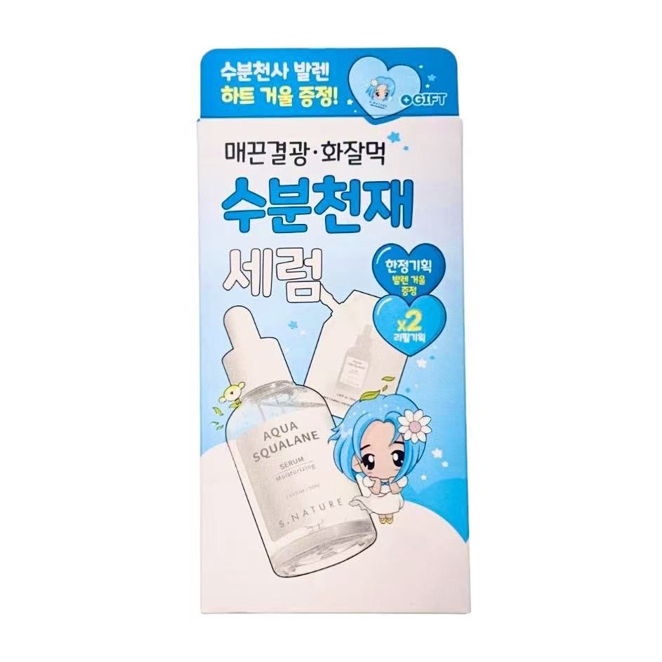 S. Nature Aqua Squalane Serum 50ml (Limited Set)