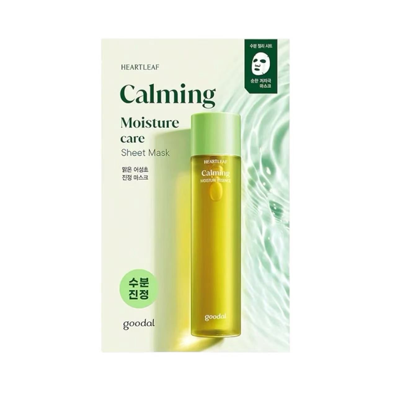 Goodal Heartleaf Calming Moisture Mask 1 Sheet