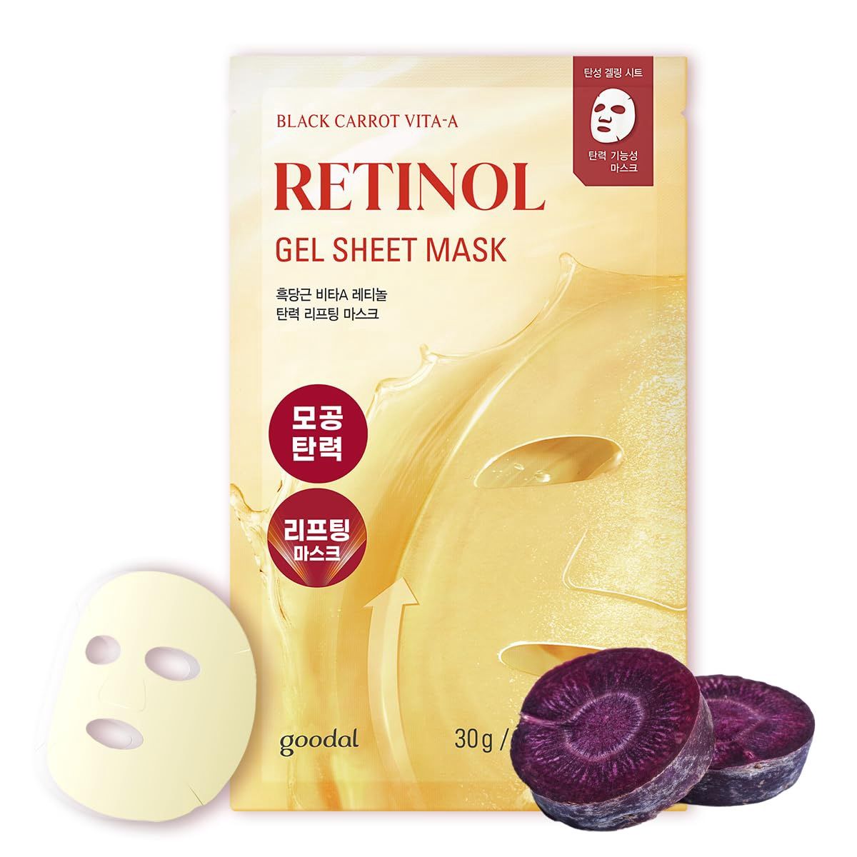 Goodal Black Carrot Vita-A Retinol Gel Mask 1 Sheet