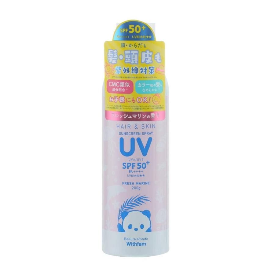 Beauté Rondo Withfam Beauty Land Lite UV Spray SPF50+ PA++++Pink Floral 200ml