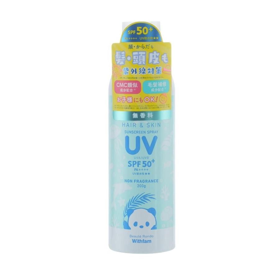 Beauté Rondo Withfam Beautyland Lite UV Spray SPF50+ PA++++ Fragrance-Free 200ml