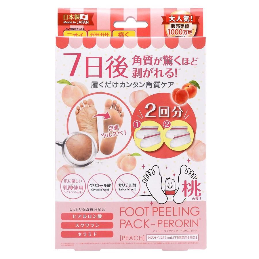 Sosu Perorin Foot Peeling Pack Peach