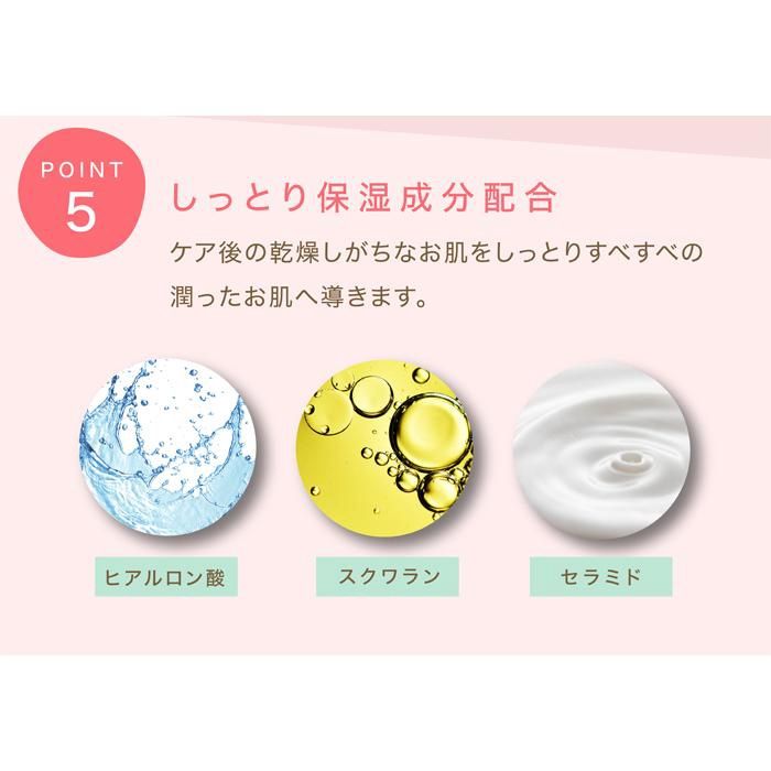 Sosu Perorin Foot Peeling Pack Peach