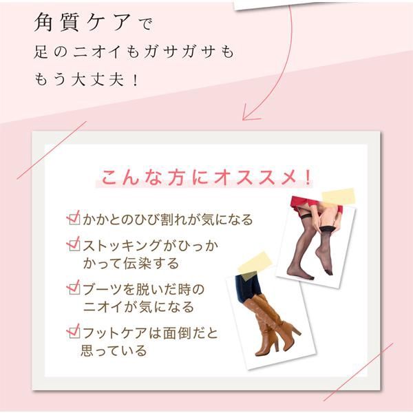 Sosu Perorin Foot Peeling Pack Peach