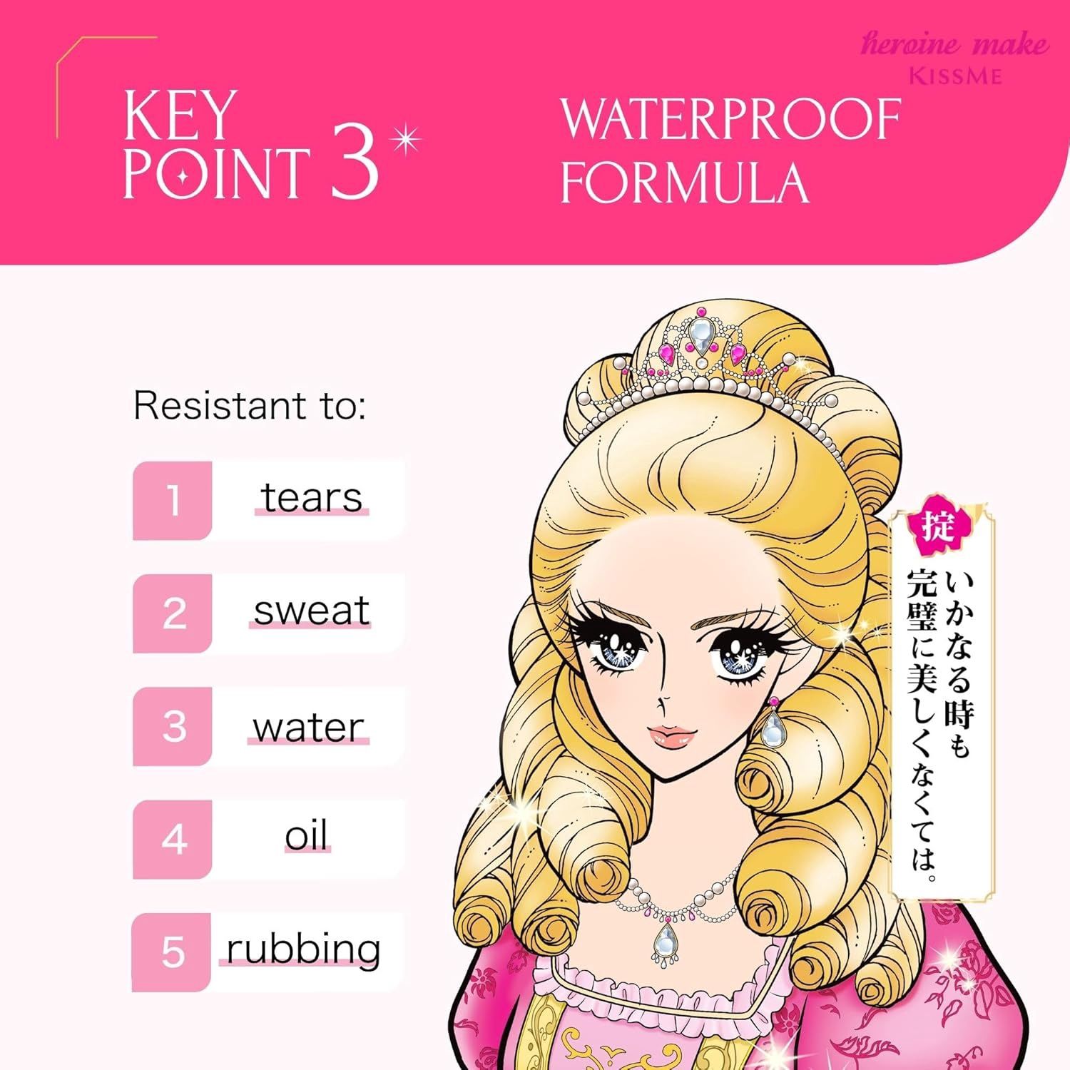 Heroine Make KissMe Long Up Mascara Super WP N #01 Black