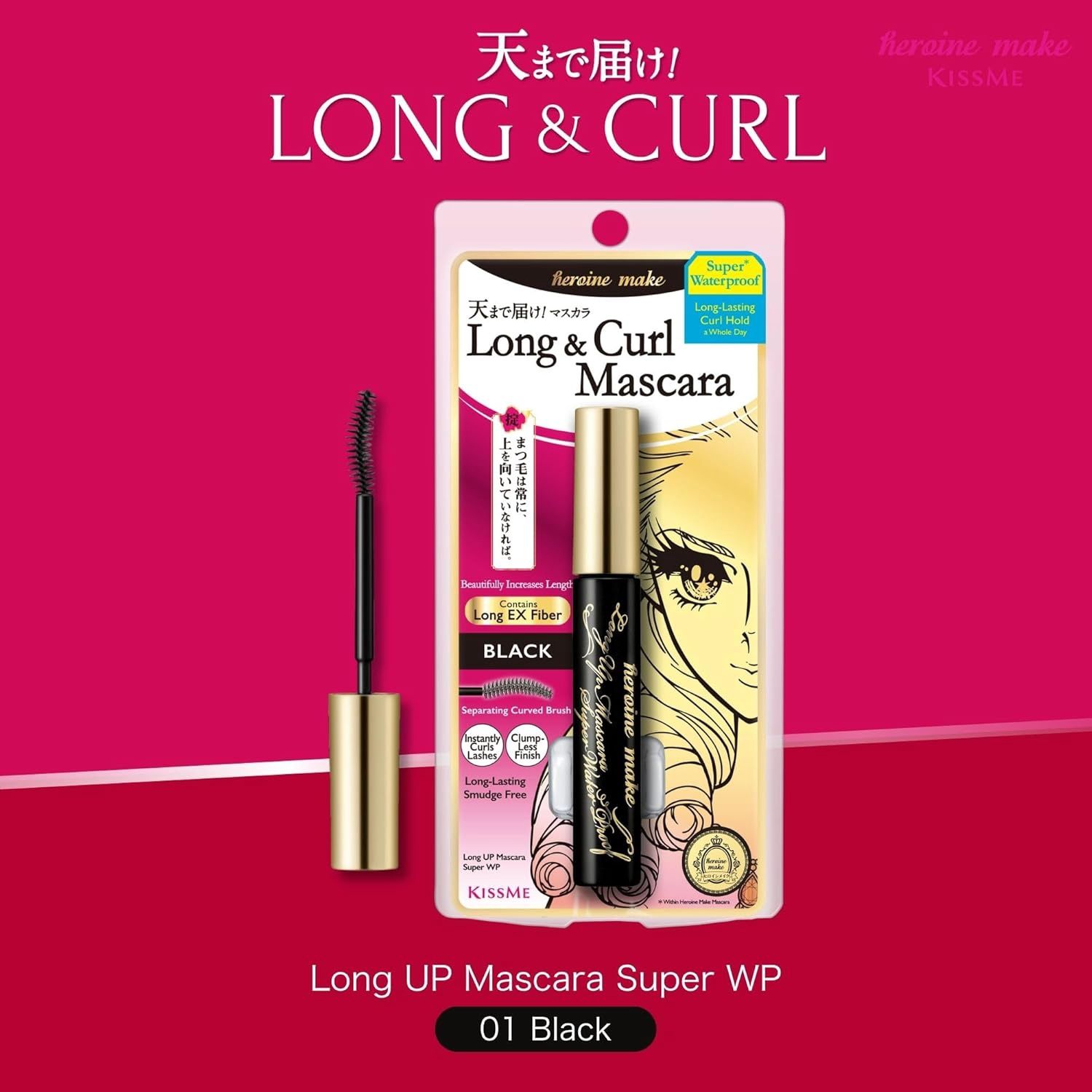 Heroine Make KissMe Long Up Mascara Super WP N #01 Black